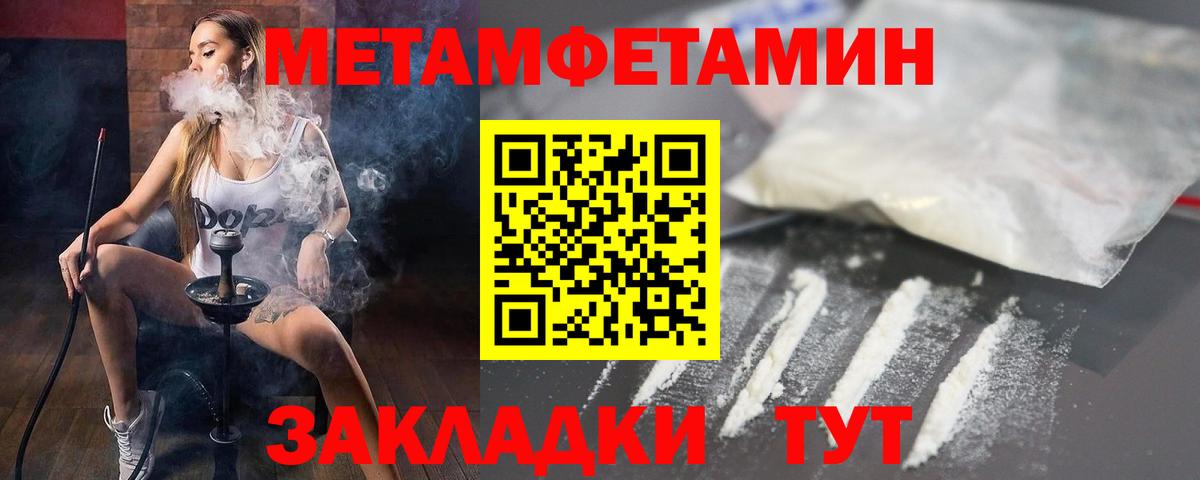 Зеленодольск  АМФ VHQ  Amphetamine  АМФ  Вход с VPN 