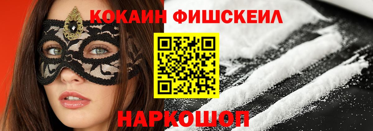Кокаин Боливия Зеленодольск