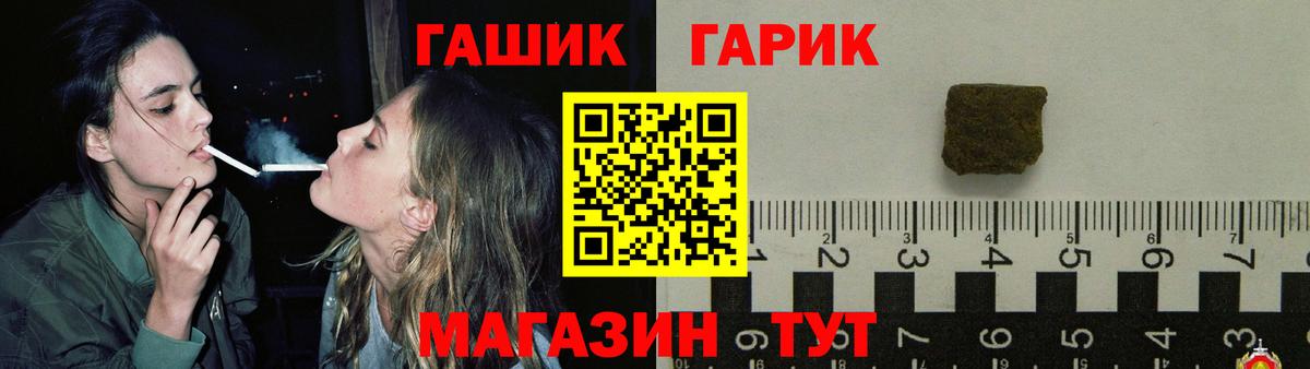 ГАШ Premium Зеленодольск
