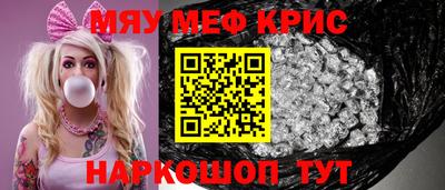 mdma Канаш