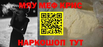 дурь Кандалакша