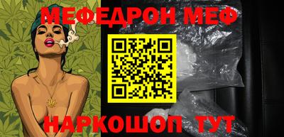 дурь Кандалакша