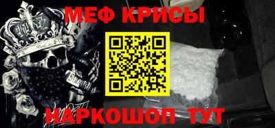стафф Камышлов