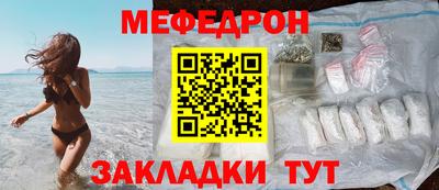 стафф Камышлов