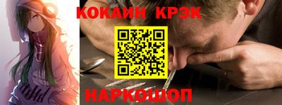 дурь Кандалакша