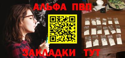 дурь Кандалакша