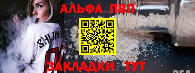 стафф Камышлов