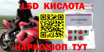 mdma Канаш