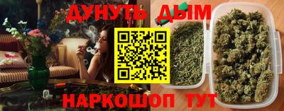 дурь Кандалакша