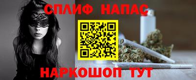 mdma Канаш