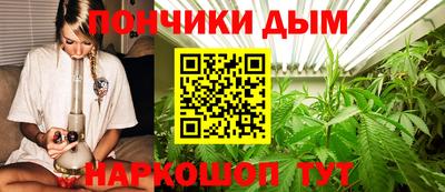 дурь Кандалакша