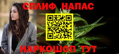 дурь Кандалакша