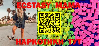 стафф Камышлов
