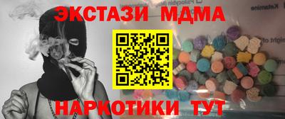 меф VHQ Кингисепп