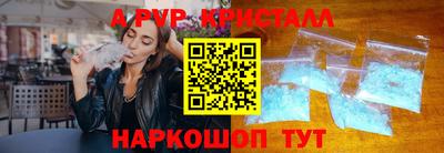 дурь Кандалакша