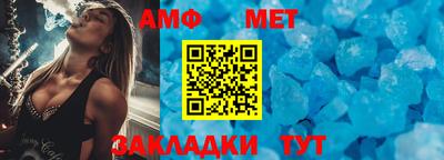 стафф Камышлов