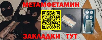 меф VHQ Кингисепп