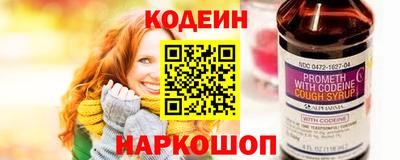 стафф Камышлов