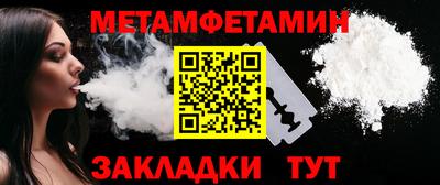 стафф Камышлов