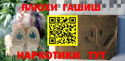дурь Кандалакша