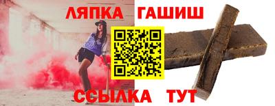 меф VHQ Кингисепп