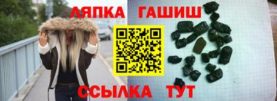 стафф Камышлов