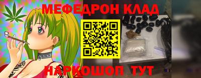 прущая мука Кинель
