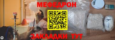 стафф Камышлов