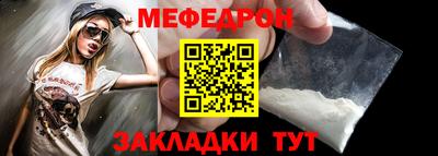 прущая мука Кинель