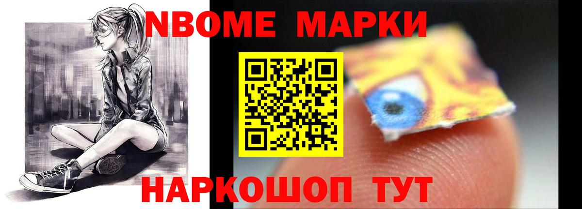 LSD-25 экстази ecstasy Зеленодольск
