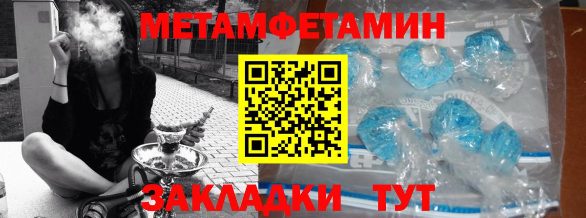 Бошки Шишки Зеленодольск