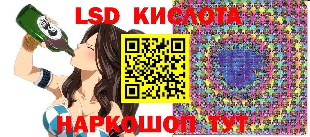 Наркотические марки 1500мкг  Наркотические марки 1500мкг  Зеленодольск  Вход с VPN 