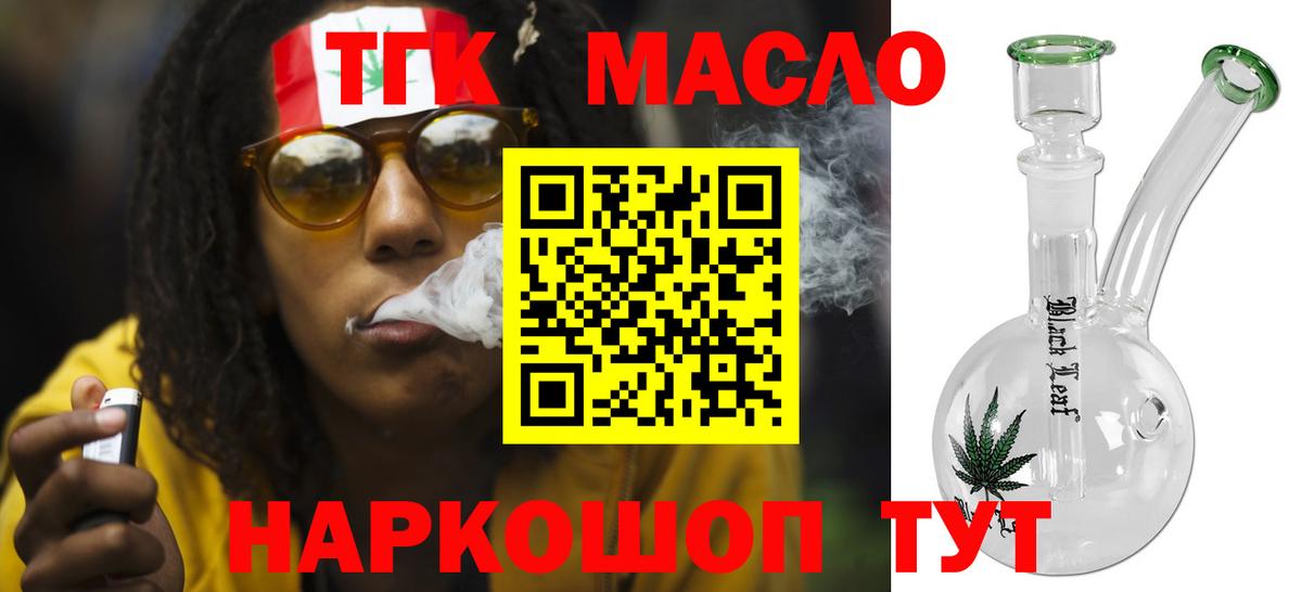 ТГК концентрат Зеленодольск