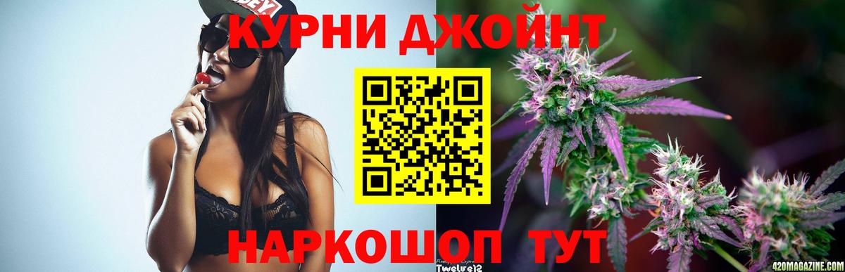 Зеленодольск  Каннабис OG Kush  Вход с VPN  Канабис VHQ  Бошки Шишки ГИДРОПОН 