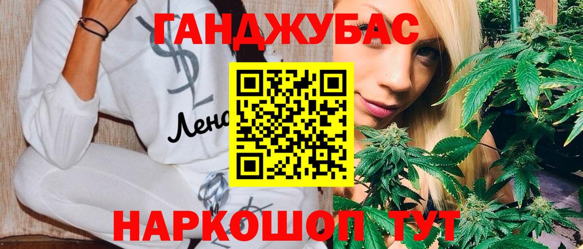 Зеленодольск  Alpha PVP СОЛЬ кристаллы  Вход с VPN  МЕТАДОН  Экстази  КОКАИН  Меф   Гашиш  Марихуана 